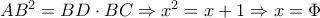 AB^{2}=BD\cdot BC\Rightarrow x^{2}=x+1\Rightarrow x=\Phi 