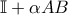 \mathbb{I}+\alpha AB