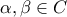 \displaystyle{\alpha ,\beta  \in C}