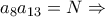 a_8a_{13}=N\Rightarrow a_8a_{13}=N\Rightarrow