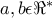 a,b \epsilon \Re^*