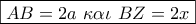 \boxed{AB = 2a\,\,\kappa \alpha \iota \,\,BZ = 2x}