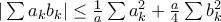 | \sum a_kb_k | \leq \frac {1} {a} \sum a_k^2 + \frac {a} {4} \sum b_k^2