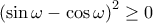 \left(\sin{\omega}-\cos{\omega}\right)^2\geq 0