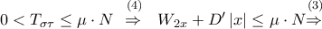 0<{{T}_{\sigma \tau }}\le \mu \cdot N ~~\overset{\left( 4 \right)}{\mathop{\overset{}{\mathop{\Rightarrow }}\,}}\,~~{{W}_{2x}}+{D}'\left| x \right|\le \mu \cdot N \overset{\left( 3 \right)}{\mathop{\overset{}{\mathop{\Rightarrow }}\,}}\,