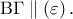 {\rm B}\Gamma \parallel \left( \varepsilon  \right).