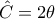 \hat{C}=2\theta