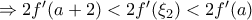 \Rightarrow 2f'(a+2)<2f'(\xi_2)<2f'(a)