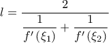 l=\dfrac{2}{\dfrac{1}{f^{\prime }\left( \xi _{1}\right) }+\dfrac{1}{%
f^{\prime }\left( \xi _{2}\right) }} l=\dfrac{2}{\dfrac{1}{f^{\prime }\left( \xi _{1}\right) }+\dfrac{1}{%
f^{\prime }\left( \xi _{2}\right) }}
