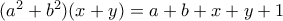 (a^2+b^2)(x+y)=a+b+x+y+1