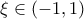 \xi \in \left(-1,1 \right)