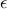 \large\epsilon