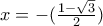 x=-(\frac{1-\sqrt{3}}{2})