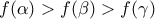 f(\alpha) > f(\beta) > f(\gamma)