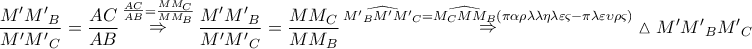 \displaystyle{ 
\frac{{M{'}M{'}_B }} 
{{M{'}M{'}_C }} = \frac{{AC}} 
{{AB}}\mathop  \Rightarrow \limits^{\frac{{AC}} 
{{AB}} = \frac{{MM_C }} 
{{MM_B }}} \frac{{M{'}M{'}_B }} 
{{M{'}M{'}_C }} = \frac{{MM_C }} 
{{MM_B }}\mathop  \Rightarrow \limits^{\widehat{M{'}_B M{'}M{'}_C } = \widehat{M_C MM_B }\left( {\pi \alpha \rho \lambda \lambda \eta \lambda \varepsilon \varsigma  - \pi \lambda \varepsilon \upsilon \rho \varsigma } \right)} \vartriangle M{'}M{'}_B M{'}_C  \sim \vartriangle MM_C M_B  \Rightarrow  
}