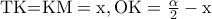 \textrm{TK=KM}=\textrm{x},\textrm{OK}=\frac{\alpha }{2}-\textrm{x}