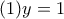 (1) y=1