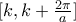 [k,k+\frac{2\pi}{a}]