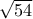 \sqrt{54}