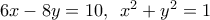 6x-8y=10,\,\,\,{{x}^{2}}+{{y}^{2}}=1