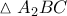 \vartriangle {{A}_{2}}BC