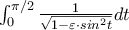 \int_{0}^{\pi /2} \frac{1}{\sqrt{1-\varepsilon \cdot sin^{2}t}}dt