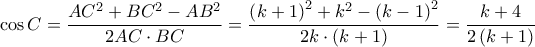 \cos C=\dfrac{A{{C}^{2}}+B{{C}^{2}}-A{{B}^{2}}}{2AC\cdot BC}=\dfrac{{{\left( k+1 \right)}^{2}}+{{k}^{2}}-{{\left( k-1 \right)}^{2}}}{2k\cdot \left( k+1 \right)}=\dfrac{k+4}{2\left( k+1 \right)}