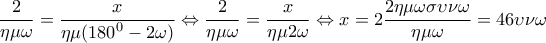 \displaystyle{\frac{2}{{\eta \mu \omega }} = \frac{x}{{\eta \mu ({{180}^0} - 2\omega )}} \Leftrightarrow \frac{2}{{\eta \mu \omega }} = \frac{x}{{\eta \mu 2\omega }} \Leftrightarrow x = 2\frac{{2\eta \mu \omega \sigma \upsilon \nu \omega }}{{\eta \mu \omega }} = 46\upsilon \nu \omega }