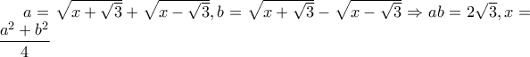 a=\sqrt{x+\sqrt{3}}+\sqrt{x-\sqrt{3}},b=\sqrt{x+\sqrt{3}}-\sqrt{x-\sqrt{3}}\Rightarrow ab=2\sqrt{3},x=\dfrac{a^{2}+b^{2}}{4}