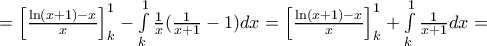 =\left[ \frac{\ln (x+1)-x}{x} \right]_{k}^{1}-\int\limits_{k}^{1}{\frac{1}{x}}(\frac{1}{x+1}-1)dx=\left[ \frac{\ln (x+1)-x}{x} \right]_{k}^{1}+\int\limits_{k}^{1}{\frac{1}{x+1}}dx=