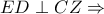 ED\perp CZ\Rightarrow