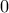 \displaystyle{0} 