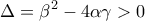\displaystyle \Delta  = {\beta ^2} - 4\alpha \gamma  > 0