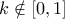 k \notin [0,1]