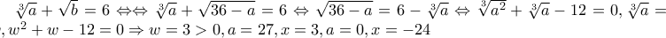 \sqrt[3]{a}+\sqrt{b}=6\Leftrightarrow \Leftrightarrow \sqrt[3]{a}+\sqrt{36-a}=6\Leftrightarrow \sqrt{36-a}=6-\sqrt[3]{a}\Leftrightarrow \sqrt[3]{a^{2}}+\sqrt[3]{a}-12=0,\sqrt[3]{a}=w, w^{2}+w-12=0\Rightarrow w=3>0,a=27,x=3,  
a=0,x=-24
