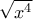 \displaystyle \sqrt {{x^4}} 