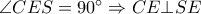 \angle CES=90^{\circ} \Rightarrow CE\bot SE \angle CES=90^{\circ} \Rightarrow CE\bot SE