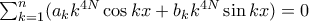 \sum_{k=1}^{n}(a_{k}k^{4N}\cos kx+b_{k}k^{4N}\sin kx )=0