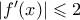 \left | f'(x) \right |\leqslant 2