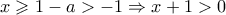 x\geqslant 1-a>-1\Rightarrow x+1>0