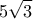 \displaystyle{5\sqrt{3}}