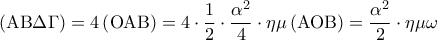 \displaystyle 
\left( {{\rm A}{\rm B}\Delta \Gamma } \right) = 4\left( {{\rm O}{\rm A}{\rm B}} \right) = 4 \cdot \frac{1}{2} \cdot \frac{{\alpha ^2 }}{4} \cdot \eta \mu \left( {{\rm A}{\rm O}{\rm B}} \right) = \frac{{\alpha ^2 }}{2} \cdot \eta \mu \omega