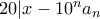 20|x-10^{n} a_{n}