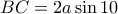BC= 2a \sin 10 