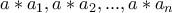 a*a_1,a*a_2,...,a*a_n