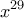 \displaystyle{
x^{29}
} \displaystyle{
x^{29}
}