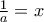 \frac{1}{a}=x