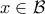 x \in \mathcal{B}