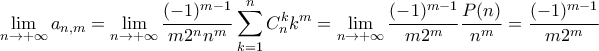 \displaystyle{\lim_{n\to+\infty}a_{n,m}=\lim_{n\to+\infty}\frac{(-1)^{m-1}}{m2^{n}n^{m}}\sum_{k=1}^{n}C_{n}^{k}k^{m}=\lim_{n\to+\infty}\frac{(-1)^{m-1}}{m2^{m}}\frac{P(n)}{n^{m}}=\frac{(-1)^{m-1}}{m2^m}}