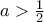 a>\frac{1}{2}